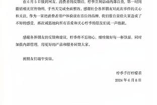 活塞战绩差！富尼耶：我效力魔术第一年也这样 经历了才能有收获